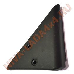 Облицовка передней двери правая НИВА 21214-8201384-50 (уголок заглушка крепления электро зеркала)
