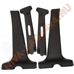 Облицовка стойки двери НИВА-Шевроле 2123-5402128; 2123-5402129; 2123-5402124; 2123-5402125 (комплект 4шт.)