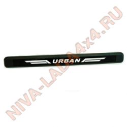 Корпус подсветки номерного знака НИВА 21213-8212216 LED с подсветкой надпись URBAN