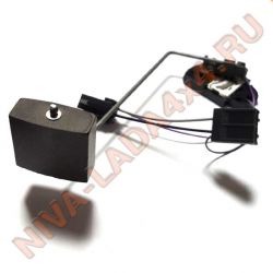 Датчик уровня топлива НИВА 21313-3827010-20 ДУТ-12-М-02