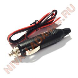 Штекер в прикуриватель с проводом