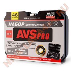 Набор инструмента AVS ATS-46 (46 предметов)