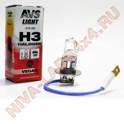 Лампа H3 AVS 55W Vegas A78139S