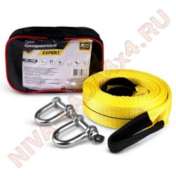 Трос буксировочный AVS ST-75B Expert 7т. 5м. с шаклами