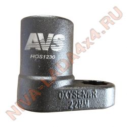 Головка для датчика кислорода AVS HOS1230 22мм. 1/2" DR