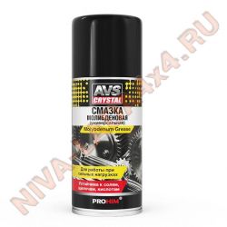 Смазка универсальная AVS AVK-736 МОЛИБДЕНОВАЯ 210мл аэрозоль