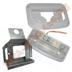 Плафон освещения салона НИВА Urban 2170-3714010 с рамкой и кронштейном 2170-3714014; 21218-3714500