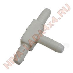 Штуцер шланга омывателя соединительный трехсторонний