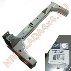 Жесть, поперечина пола в сборе НИВА Шевроле 2123-5101270-70