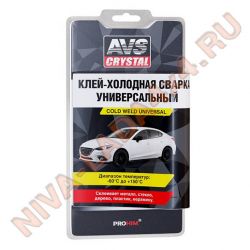 Холодная сварка универсальнаяа AVS AVK-110, 55гр.