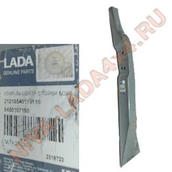 Жесть, усилитель в сборе центральной стойки боковины НИВА 2121-5401151-10