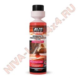 Жидкость для омывателя-шампунь AVS AVK-839 Концентрат 0,25 Лесные ягоды