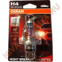 Лампа H4 Osram 60/55+110% (64193 NBU-01B) Night Breaker Unlimited блистер