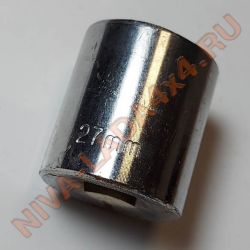 Головка торцевая 27мм Хром (гайка ступица 2121 до 2016 г.в.)