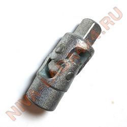 Шарнир карданный 1/2" НИЗ