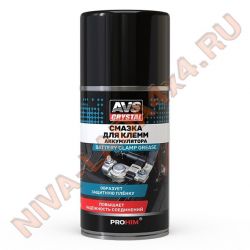 Смазка для клемм АКБ AVS AVK-854 аэрозоль 210мм.