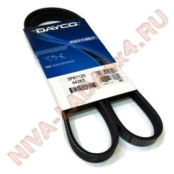 Ремень привода компрессора кондиционера и ГУРа 5PK1125 НИВА-Урбан Dayco