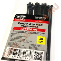 Хомут стяжка нейлоновая 2,5х200мм черный 25 шт. AVS NT2520-25B
