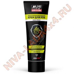 Крем для рук восстанавливающий (туба) 100 мл. AVS AVK-779