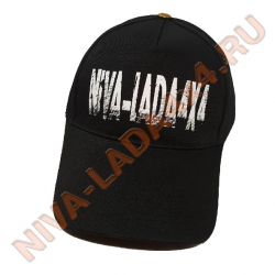Бейсболка Niva-Lada4x4 черная