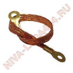 Провод медный соединительный 300 мм. Провод массы