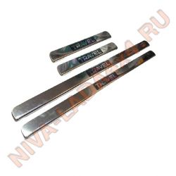 Накладки порогов декоративные НИВА TRAVEL (4шт.) 500х26 мм. 210х26 м. полированная нержавеющая сталь