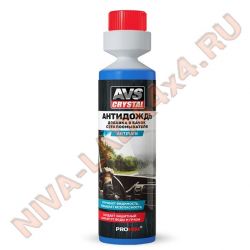 Антидождь AVS AVK-824 добавка в бачок омывателя 250мл.