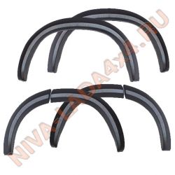 Расширители арок НИВА-Шевроле до 2009 г.в. Мод.2 шагрень