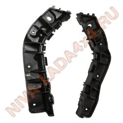 Кронштейны бампера переднего боковые NIVA TRAVEL 2123-2803044-80; 2123-2803045-80 ПАРА