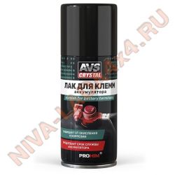 Лак для клемм аккумулятора (аэрозоль) 210 мл. AVS AVK-869 АКБ лак
