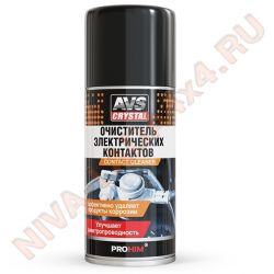 Средство очиститель контактов AVS AVK-178 эрозоль, 210мл.