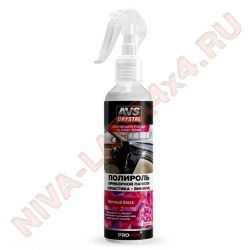 Полироль приборной панели AVS AVK-621 матовый Bubble Gam 250мл.