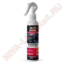 Полироль приборной панели AVS AVK-899 матовый Малина 250мл.