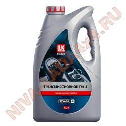 Масло Лукойл ТМ-4 80W90 GL-4 4л. КПП НИВА 19540