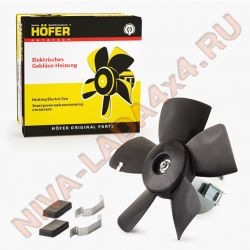 Мотор отопителя НИВА 2121; 21213; 21214; 2131 HOFER HF625221 2101-8101080