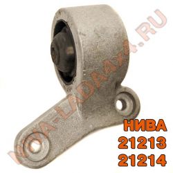 Опора двигателя 3-я 5-ти ст. КПП НИВА 21213-1001040