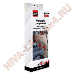 Накидка защитная на спинку переднего сиденья AVS KM-01