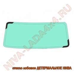 Стекло лобовое НИВА 2121-5206010-20 БОР КМК Glass ДЕТЕРМАЛЬНОЕ (зеленое) Tinted VAZT0068