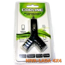 Автомобильный USB адаптер CarLine Y-Tipe 2100mAh (для портативных устройств, 2 порта)