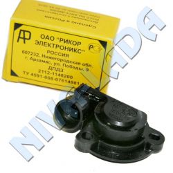 Датчик ДПДЗ НИВА положения дроссельной заслонки 2112-1148200 Арзамас