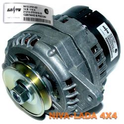 Генератор НИВА 21214-3701010-10 КЗАТЭ 110А 9412.3701-03 Urban