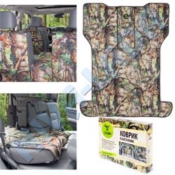 Коврик в багажник универсальный "Зверобой" 146х189, 2 молнии