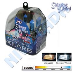 Лампа H11 POLARG Shinning Wizard 5000k 100w P0858, M-78 (2шт.)