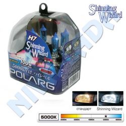 Лампа H7 POLARG Shinning Wizard 5000k 100w P0859, M-79 (2шт.)