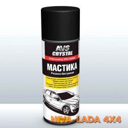 Антикор мастика резино-битумная AVS AVK-120 аэрозоль, 520мл.