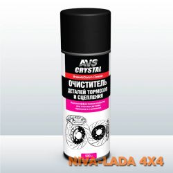 Средство очиститель тормозов, механизмов сцепления AVS AVK-026 520мл.