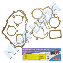 Прокладки КР НИВА 2121; 21213; 21214; 2131; 2123 картонные для раздаточной коробки