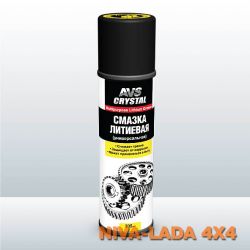 Смазка литиевая AVS AVK-104 универсальная, аэрозоль, 335мл.