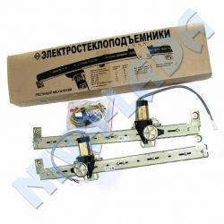 Стеклоподъёмник НИВА-Шевроле 2123 электро Форвард реечный механизм (кт) передний