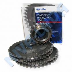 Звездочки ГРМ НИВА 21213-1005030; 21213-1006020; 21213-1006020 (3 детали) оригинал